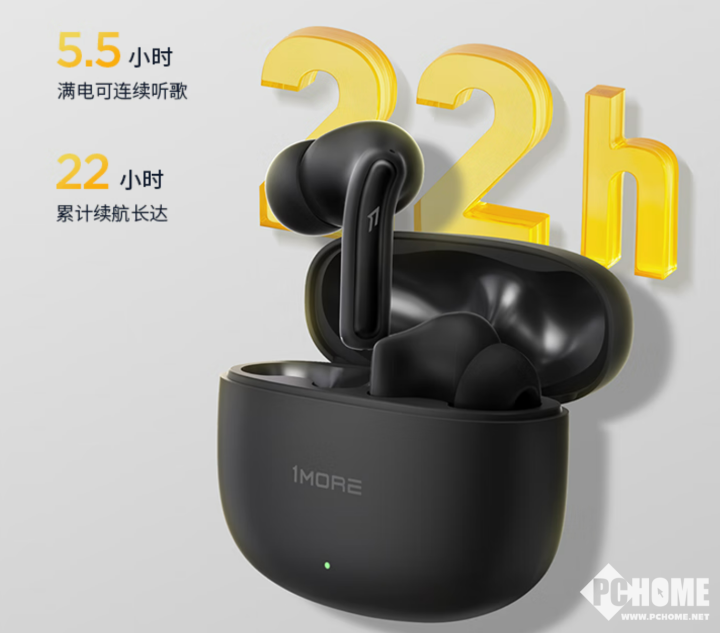 1MORE万魔主动降噪耳机Q21发售米乐体育M6直播平台国际金标音质(图2)