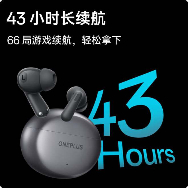 ds Ace 2：轻巧、音质卓越超值耳机新选择！米乐体育M6直播平台OnePlu