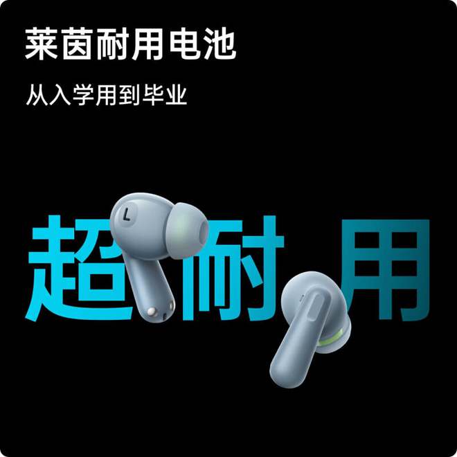 ds Ace 2：轻巧、音质卓越超值耳机新选择！米乐体育M6直播平台OnePlus正式发布Bu(图4)