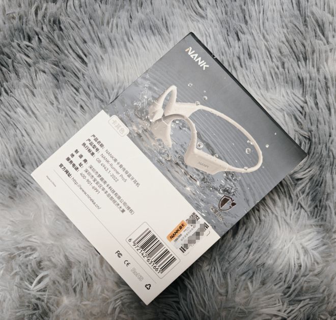 南卡Runner Pro5带来不同骨传导佩戴体验米乐体育app网站IP69级防水+32G大内存(图1)