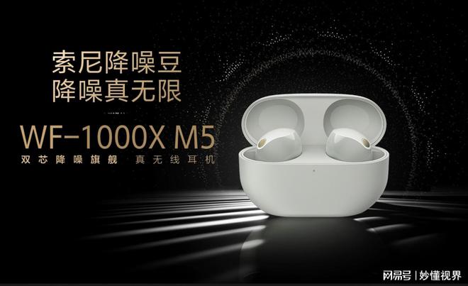 要！2K价位蓝牙耳机推荐！m6米乐注册音质降噪统统都