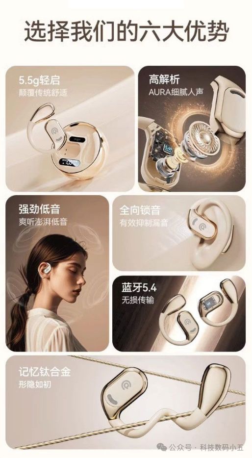 入耳更舒适音质更震撼！m6米乐爱国者耳机：不