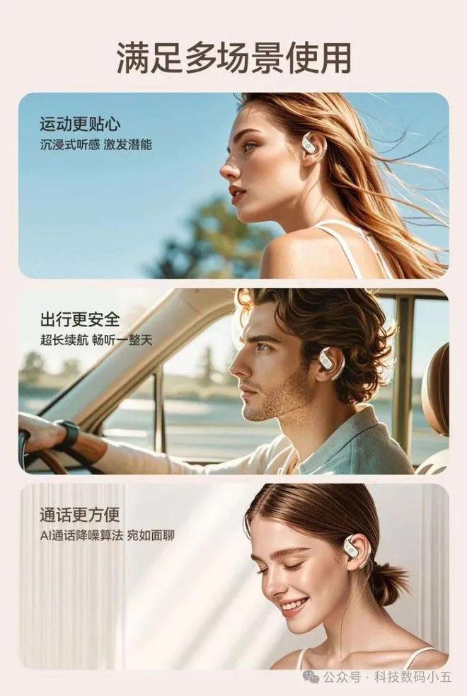 入耳更舒适音质更震撼！m6米乐爱国者耳机：不(图5)