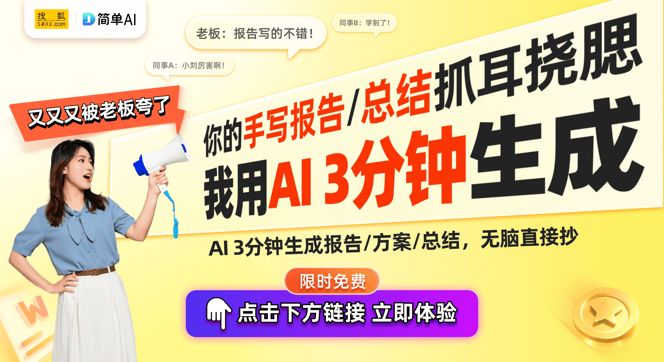 线蓝牙耳机推荐：不入耳设计的魅力米乐m6登录入口超便宜高音质无