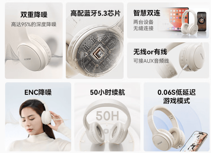好、2025最好的头戴式耳机品牌排行米乐m6登录入口头戴式耳机哪个牌子最(图9)