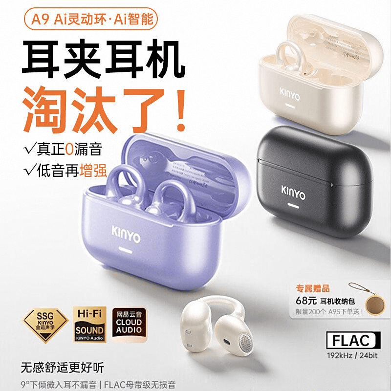 比品牌排行榜音质、降噪、舒适度怎么选？哪款更值得入手？202