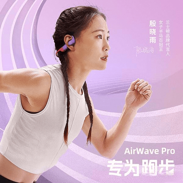 比品牌排行榜音质、降噪、舒适度怎么选？哪款更值得入手？2025年200-300元蓝牙耳机测评：10款高性价(图3)