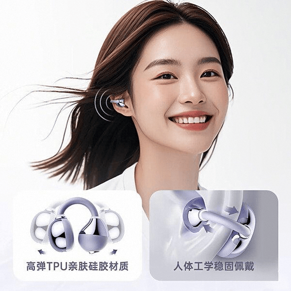 比品牌排行榜音质、降噪、舒适度怎么选？哪款更值得入手？2025年200-300元蓝牙耳机测评：10款高性价(图5)