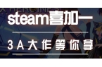 游戏手机steam网络问题解决办法手机版